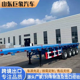 货车;牵引车;挂车