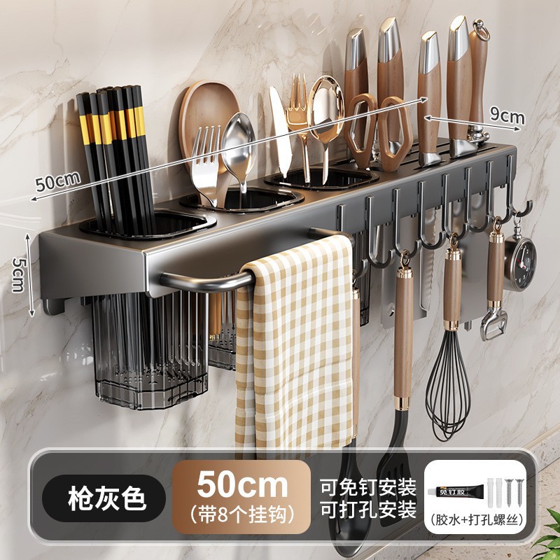 건 애쉬 50cm