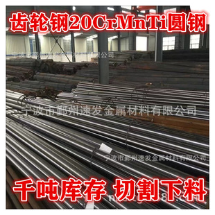 30CrNi3呼��A����Ͳ�^  30CrNi3�y�K ��� 30CrNi3呼� �A����