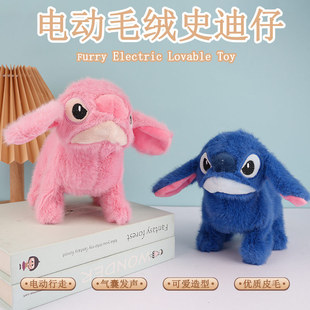 Electric Plush Simulation Stitch Electric Walking Talking Cross-Border Popular Children's Doll Toy Electronic Pet
