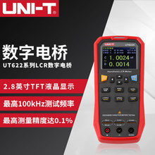 UT622A/C/EֳʽLCR늘߾Ȝy늸ݱ