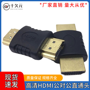 僽����HDMI�D�Q�^ HDMI������ֱͨͬ�������L HDMI�������D���^