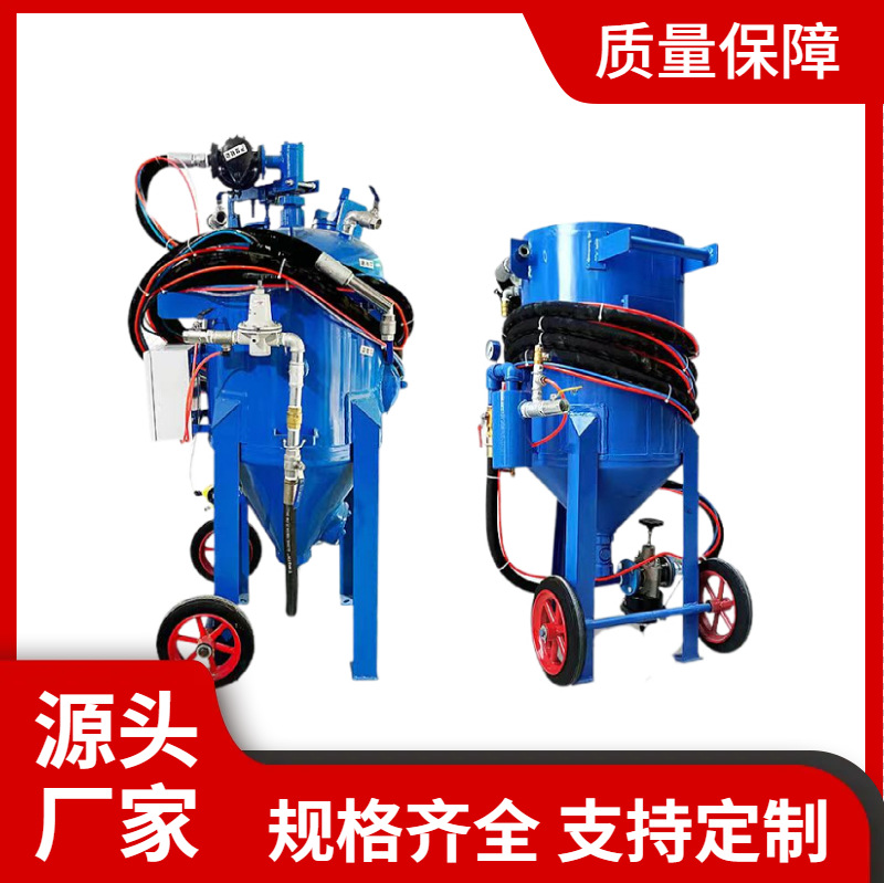 Manufacturer Supplies Mobile High-Pressure Sandblasting Machine, Small Renovation Rust Removal Polishing Machine, Wet and Dry Sandblasting Machine