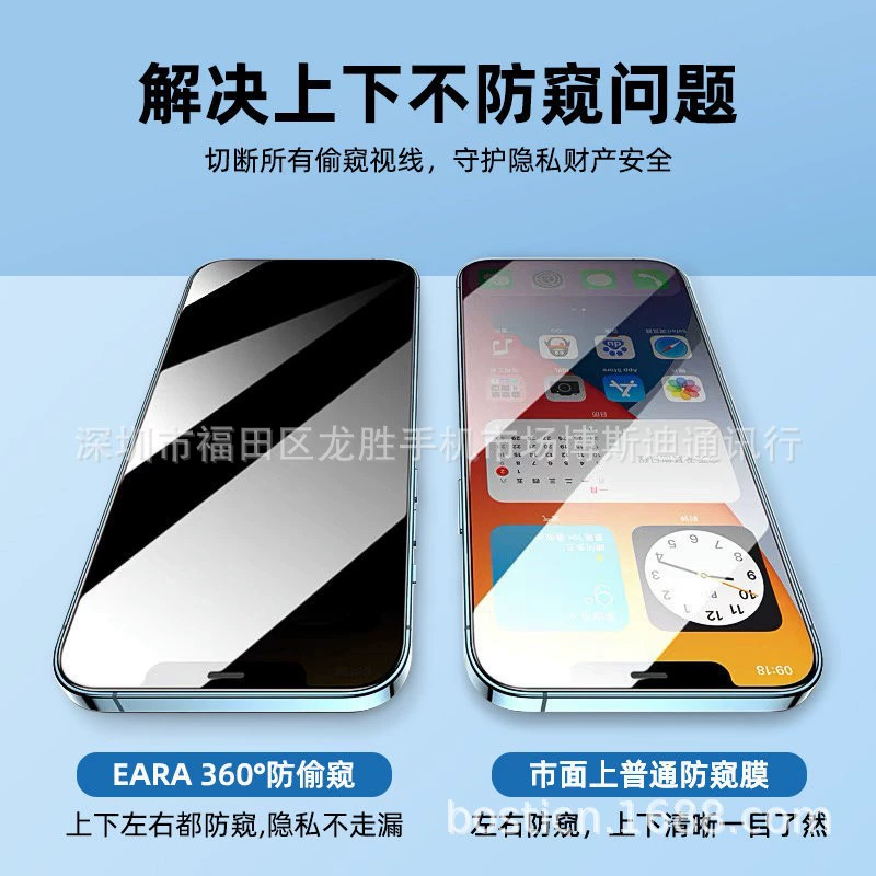 Apple iPhone 16 Pro, мобильный телефон, 360 градусов