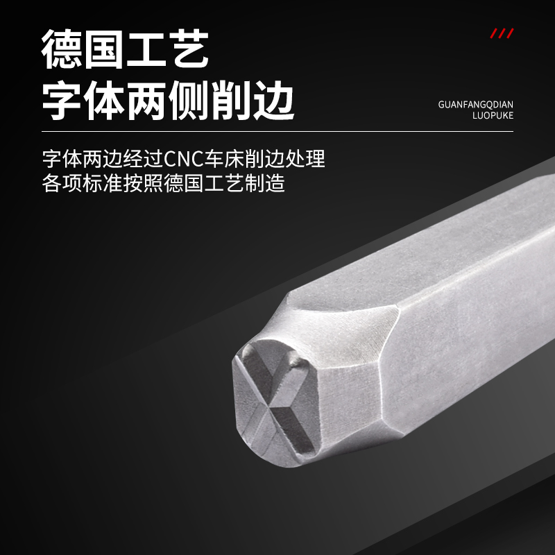 单个钢印零售散卖单支字模数字英文打标牌钢字母钢冲子手敲钢字符