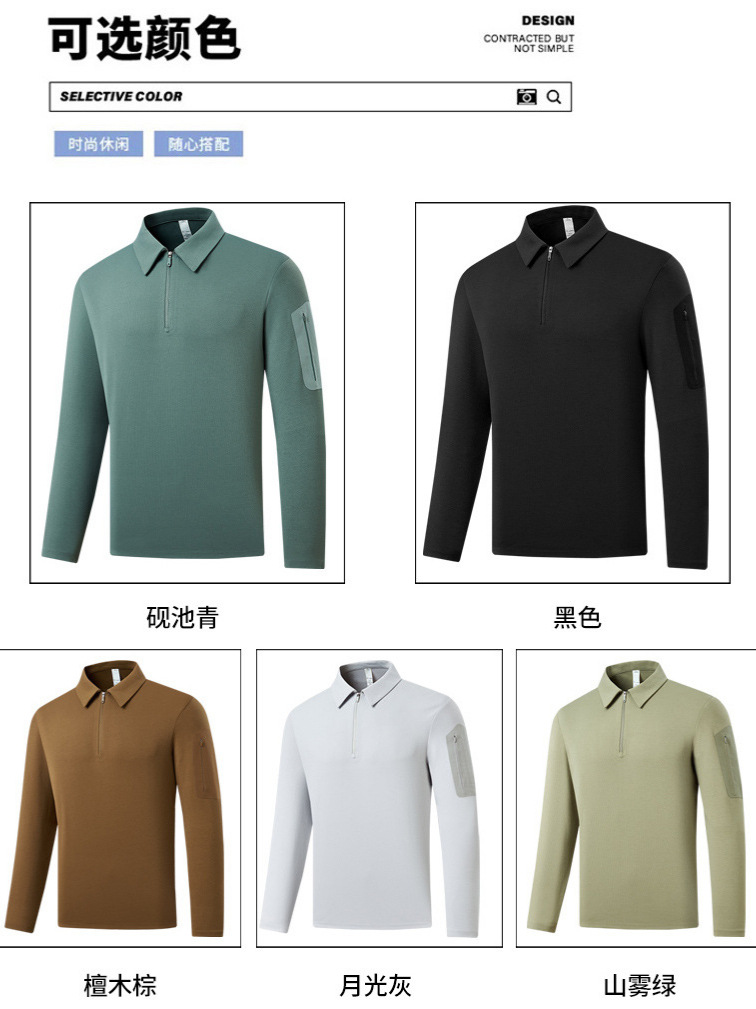 New autumn alternative men's long-sleeved shirt, wrinkle-resistant, non-iron, suitable for casual business and commuting, versatile top