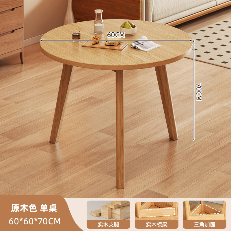 [싱글테이블 - 원목빔 + 원목다리] 60*70cm 원목색상 [단층] 인조판상판