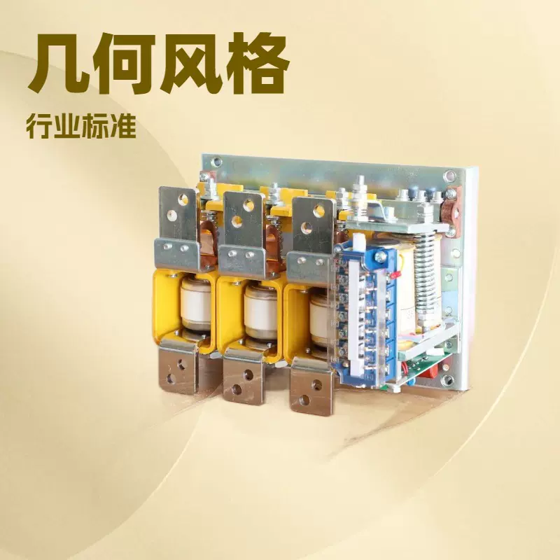 低压开关柜三相真空接触器1140V交流接触器CKJ5-12500A卧式接触器