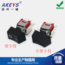SRLS-202A2-02B-RS摇臂开关6脚两档带帽小型钮子开关翘板1.5A250V