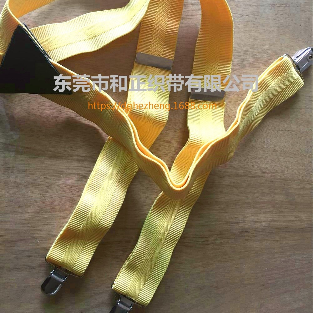 横纹松紧带 西裤背带 衣服吊带 三夹吊裤带 休闲男女背带规格可定