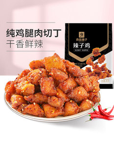 ��149Ԫ���x17������Ʒ��������u80g�u�_����ʳС�Լ�ʳ��ʳ