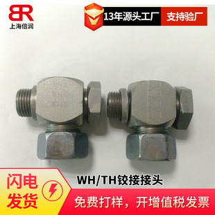 �����ɿ�PARKER WH/TH�q�ӽ��^WH12LR  TH22LR