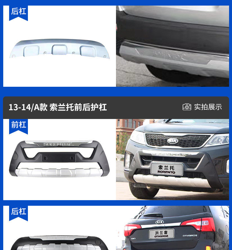 Kia Sorento Bumper Guard 13 Model Front and Rear Bumper Modification Guard Bar 15 Sorento Front Bumper Rear Bumper Additional Guard Bar