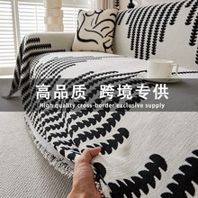 飞阳沙发巾雪尼尔现代防滑简约高级感沙发盖布全盖沙发垫沙发套罩