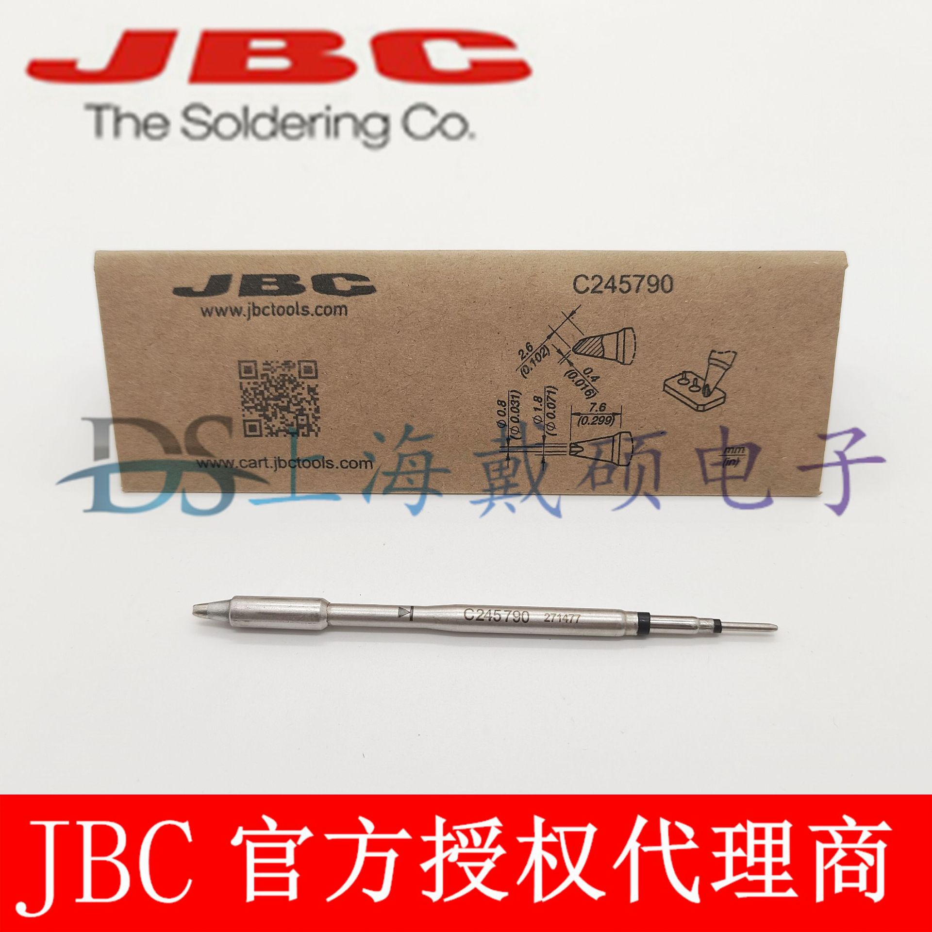 西班牙JBC CD-2BHQF 电焊台 C245-系列刀形凿形圆锥马蹄形 烙铁头