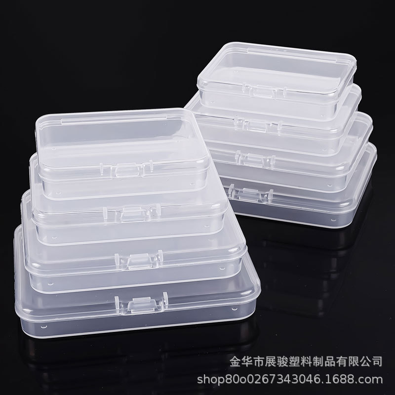 长方形翻盖收纳盒 塑料包装盒名片防尘存储跨境扁盒亚马逊零件盒