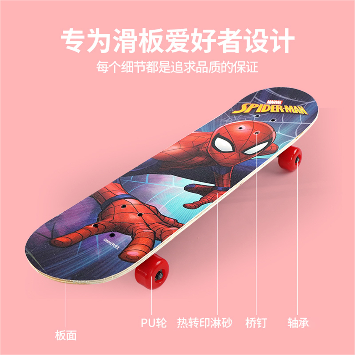 Mescal Disney Kidsren's Skateboard Youth Training Double Tilt Skateboard Unisex Street Skateboard 3-12 Years Old