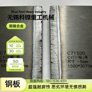 B30�~懺Ͻ���܈�� C71500���~��  ����ƽ̨��sϵ���󹤳�