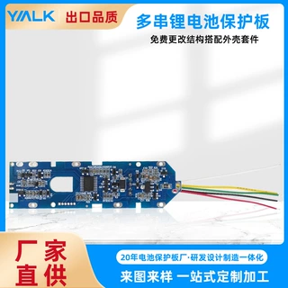 适用戴森锂电池保护板DysonDC31DC34DC45套料电动工具电池电路板