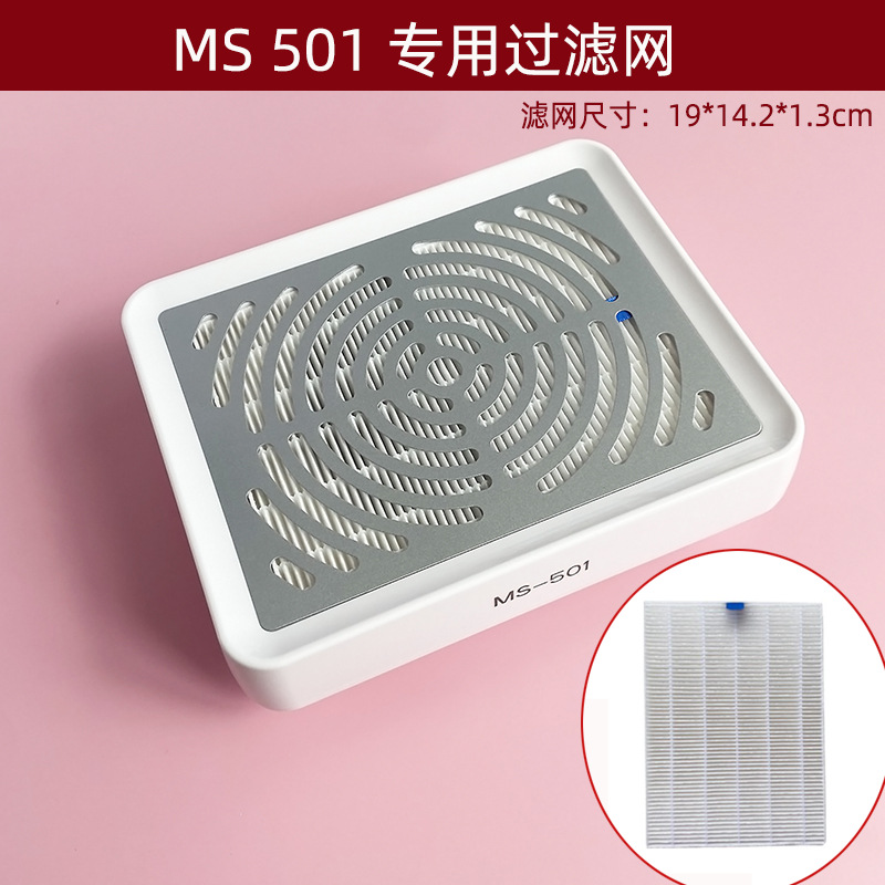 ネイル掃除機専用フィルター 和風ダスト収納 薄型フィルターエレメント ダスト交換用フィルター ネイルマシンフィルター
