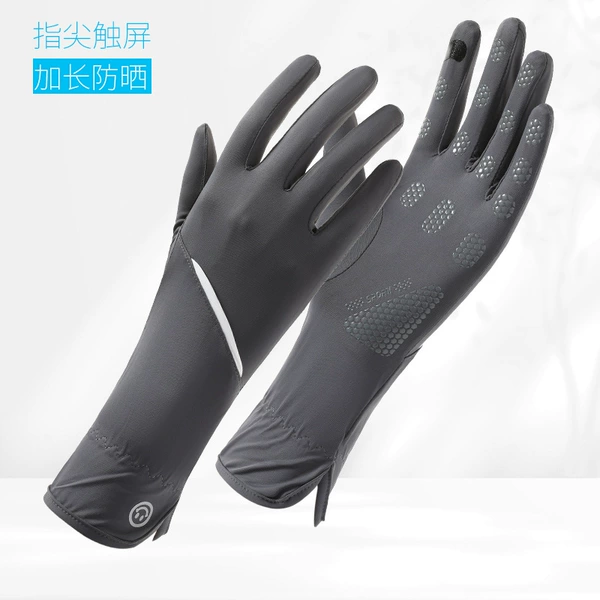 Smile lengthening【28CM】.Dark gray