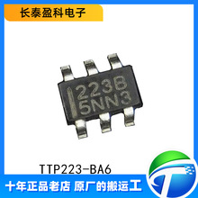 TTP223-BA6 ԭװ��Ʒ SOT23-6 ���� ���ݴ�������оƬIC ˿ӡ223b