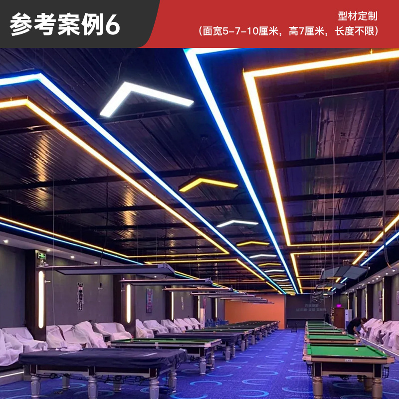 Luz de modelado superbrillante LED de deportes electrónicos ciudad de juegos gimnasio billar sin costuras empalmado larga atmósfera candelabro