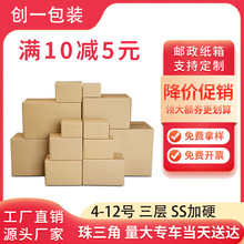 ]f4-12̖SSӏӲС̖̰l؛Ӱb