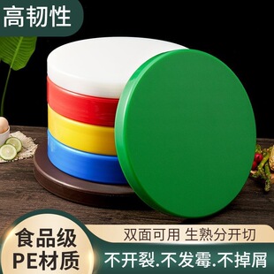 PE�����в˰�ʳƷ������ù���϶�����N���A��С�˰���