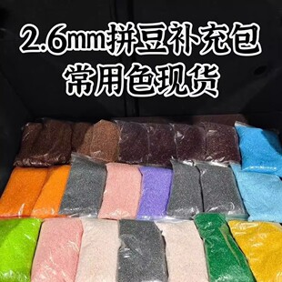 ƴ���a���һ���b500g����b221ɫ͸���ڰ�2.6mm�ں϶�ȫɫ