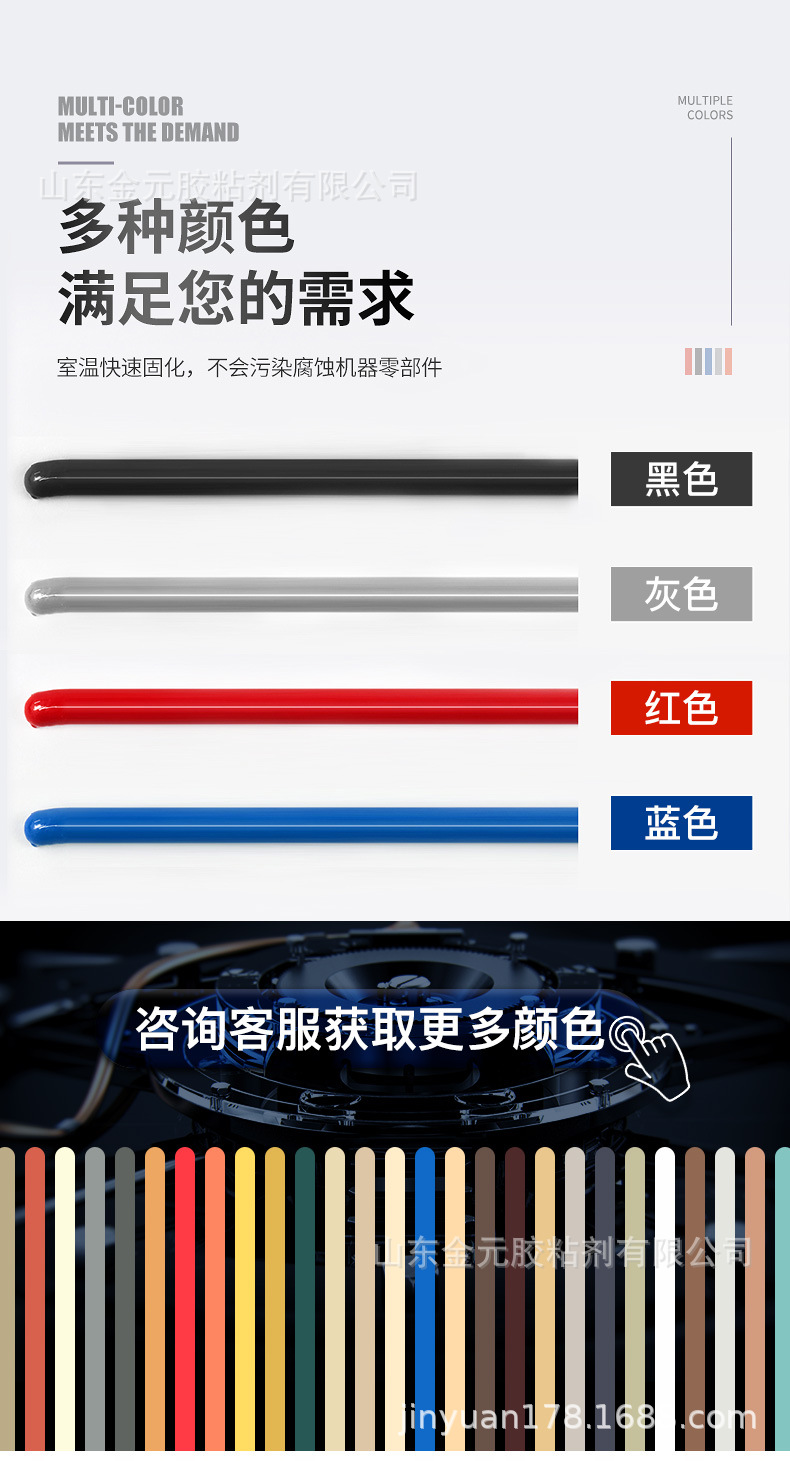 免垫片密封胶详情_04