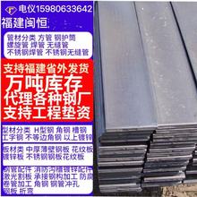 304不锈钢扁条316L扁钢方条四方棒201实心方钢拉丝板打孔折弯制作