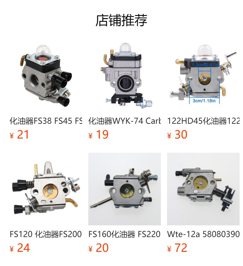Wyc-22 Carburetor 6696550 Cg22Eadslp Cg22Easslp Cg22Eabslp Lawn Mower