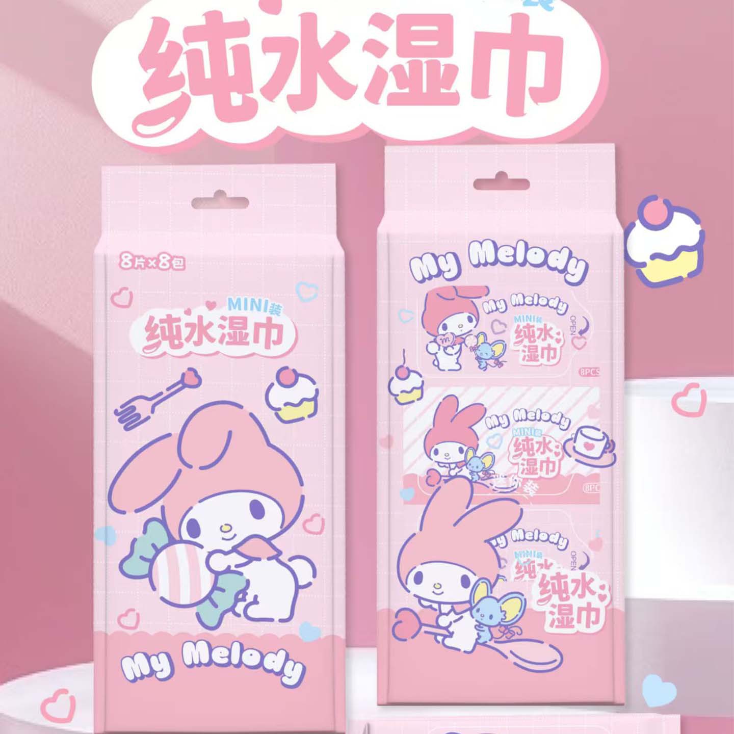 Sanrio Genuine Pure Water Wet Wipes Cute Cartoon Girl Heart Face Wash Portable Wet Wipes Cute Commuting Goodies