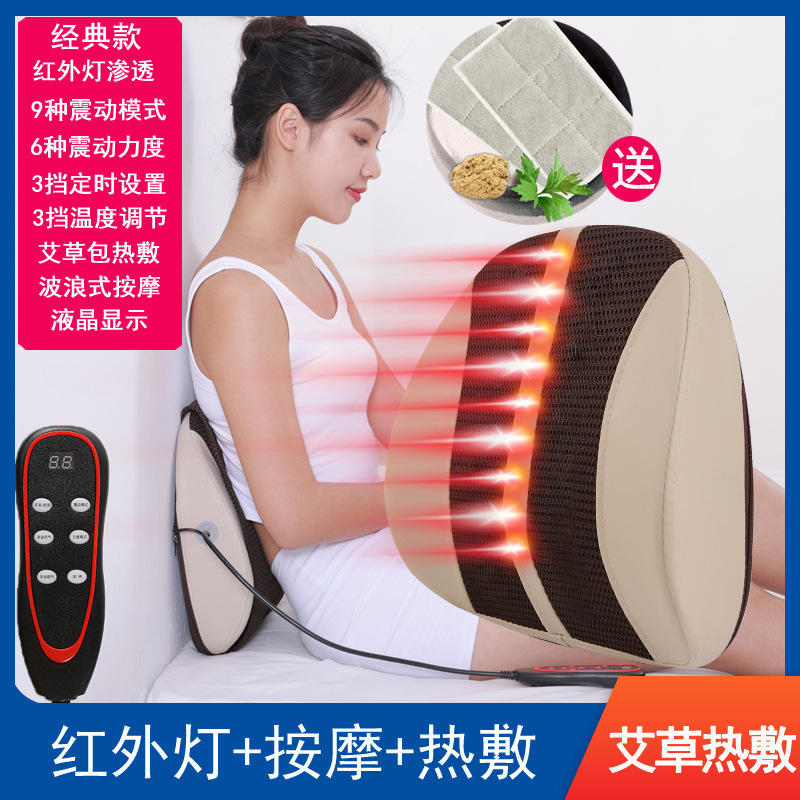 新型磁石電気インフレータブルウエストマッサージ器腰椎椎間板マッサージ器クッション加熱振動パルス全身|undefined