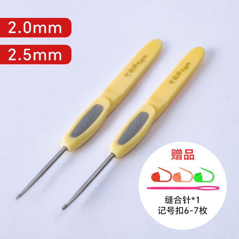 可钩牌钩针勾针工具可勾牌编织毛线手工微钩2.0 3.0初学者全套装|undefined