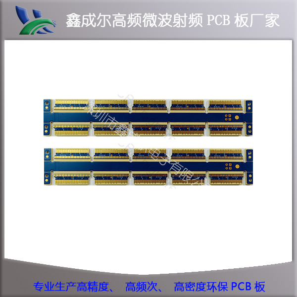 高频微波射频线路板厂家 F4B天线线路板 PCB印制实力工厂