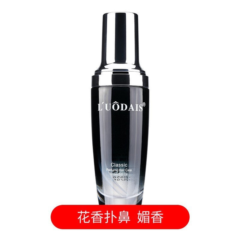 洛黛诗香氛护发精油改善毛躁干枯焕亮柔顺头发精油理发店厂家批发|undefined