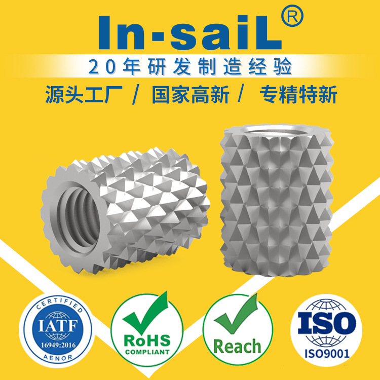 STKA-M4-10 STKA-M4-12 STKA-M4-15 STKA-M4-18 网纹注塑螺母