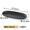 140132 (13 inches) thickened and resistant to high temperature