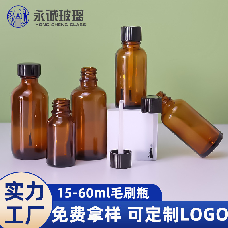 Manufacturer Customized 60ml Brown Brush Cap Essential Oil Bottle Glass Glue Bottle Nail Polish Bottle Brown Brush Sub-Bottle Manufacturer Customized 60ml Brown Brush Cap Essential Oil Bottle Glass Glue Bottle Nail Polish Bottle Brown Brush Sub-Bottle