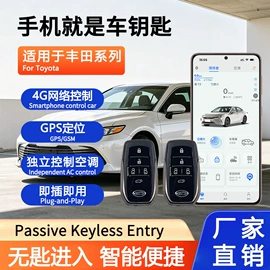 汽车防盗器;其他汽车改装