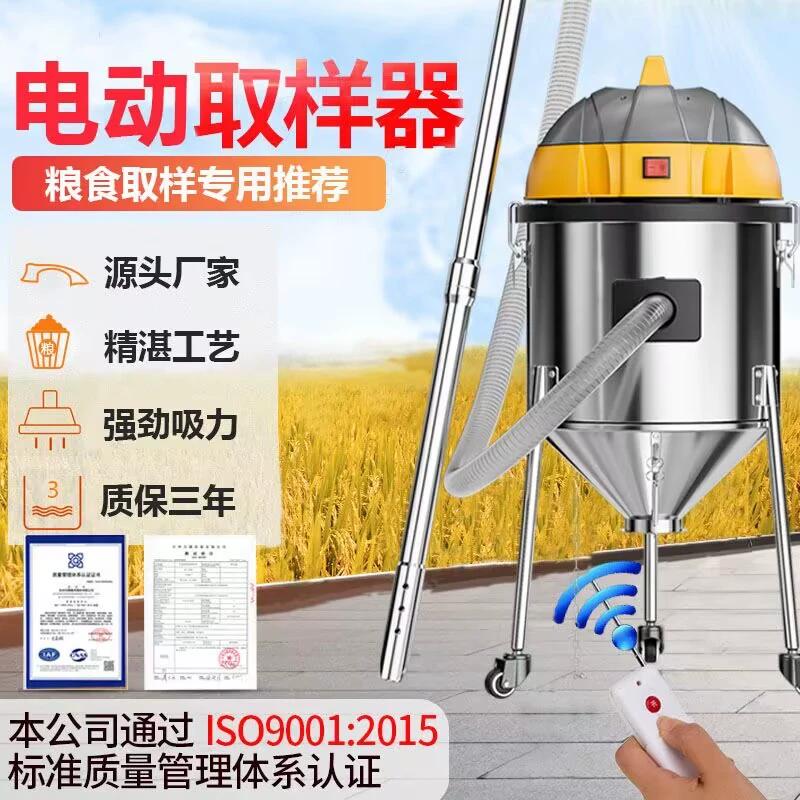 Электрический пробоотборник Электрический пробоотборник Электрический пробоотборник