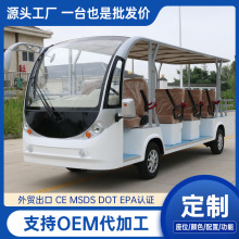 8-23座電動觀光車四輪景區旅游樓盤看房廠區燃油敞篷電動觀光車