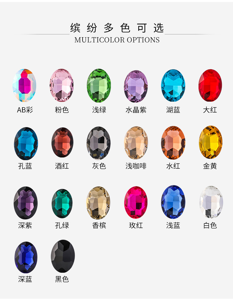 7-8尖底镀银椭圆_07