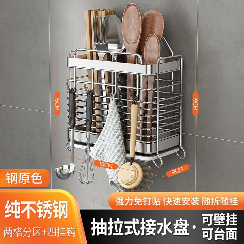 이중 구멍이 있는 스테인레스 스틸 상자(끈끈한 고리 + 고리 4개 + 배수 트레이)