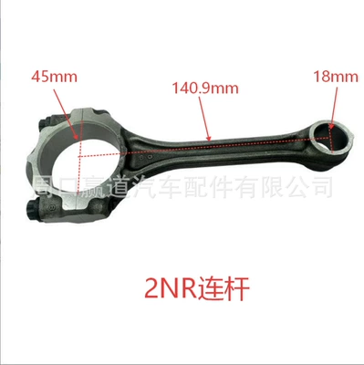 connecting rod, Şatun