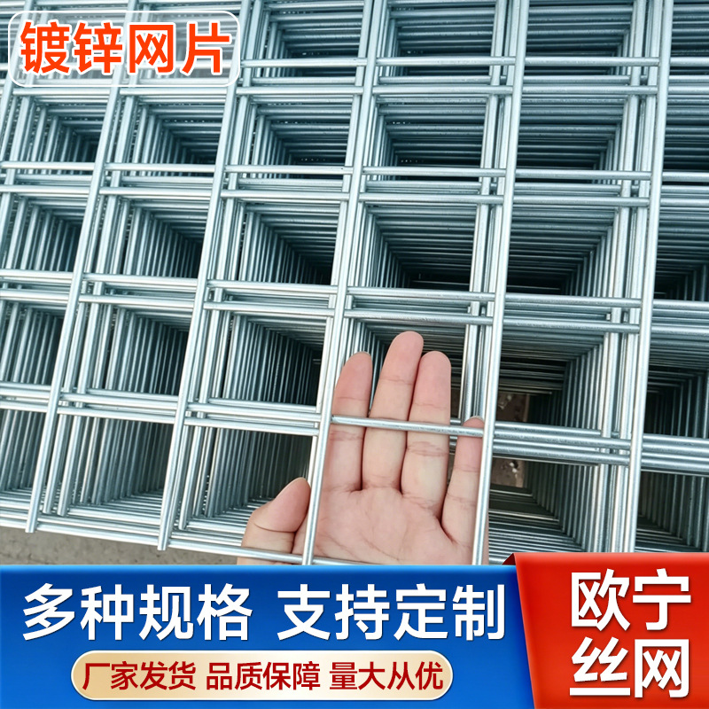 镀锌铁丝网片围栏方孔建筑工地施工防护网格底网焊接钢筋隔离网