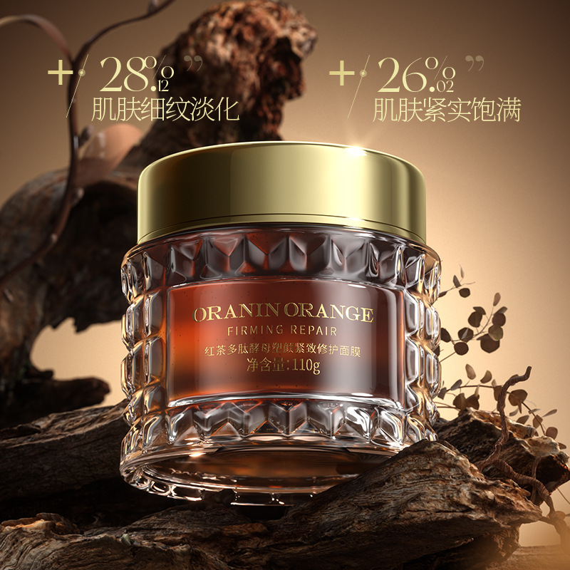 ORANINORANGE紅茶ポリペプチド酵母は顔を作ります。|undefined