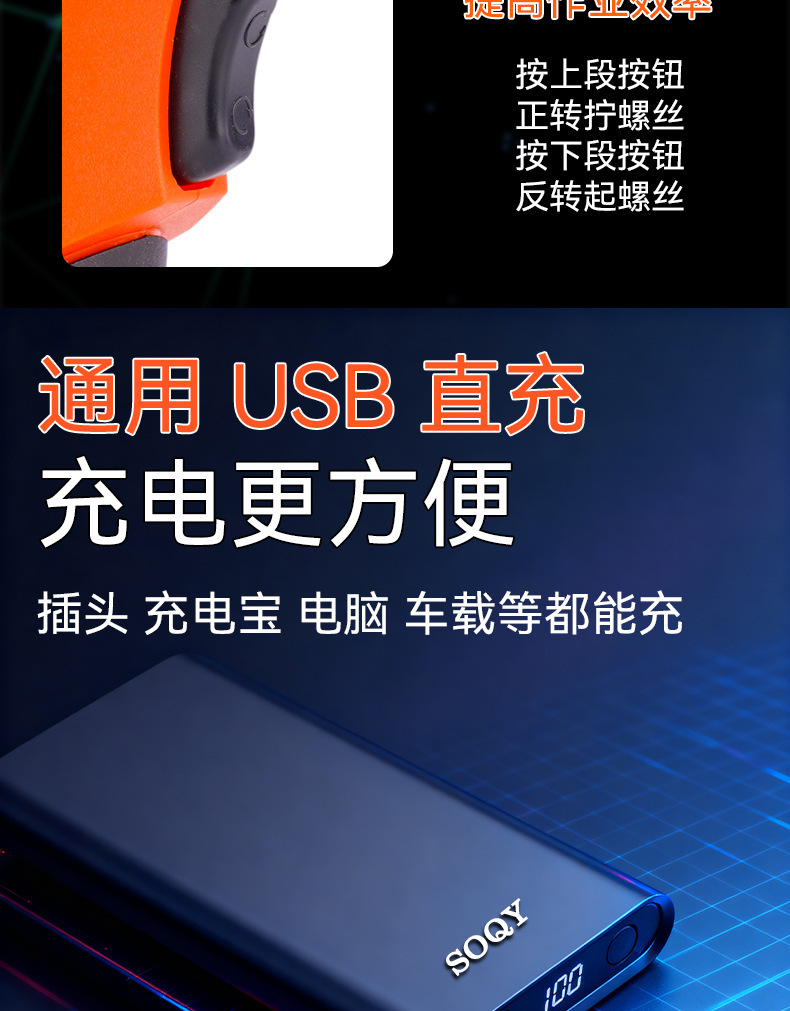 电动螺丝刀充电式起子家用小型螺丝批迷你锂电便携款电钻工具套装